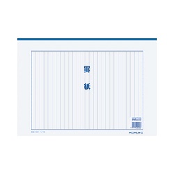 罫紙Ｂ４白上質紙藍刷り１３行　５０枚入