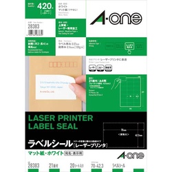 紙ラベル　レーザー用　Ａ４　２１面　２０枚