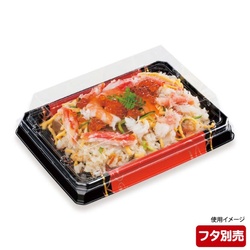 シーピー化成 寿司容器 UFハカマ板24 みつる朱 本体