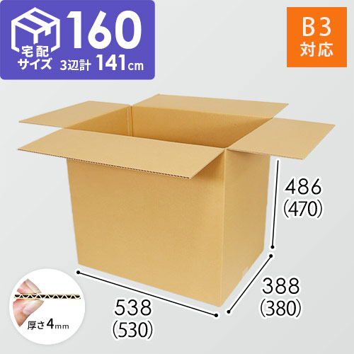 商品（単体）