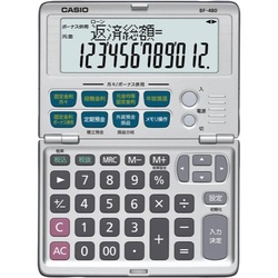 金融電卓　ＢＦ−４８０−Ｎ