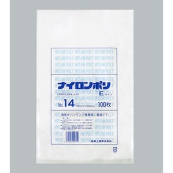 福助工業 真空袋 ナイロンポリ Eタイプ No.14