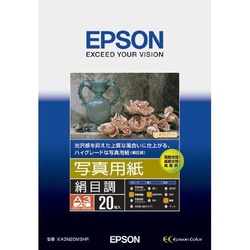 写真用紙＜絹目調＞　（Ａ３ノビ／２０枚）