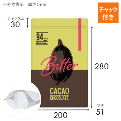 【オリジナル印刷】チャック付ラミ袋 スタンド袋（200×280+51mm）ハードマット