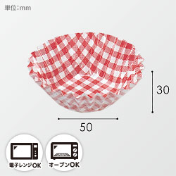 【廃番商品】UACJ製箔 おかずケース 8号深口 赤チェック 1本(250枚入)