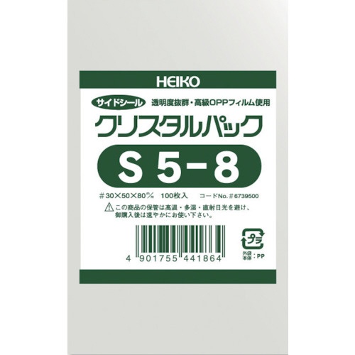 ＯＰＰ袋テープなしクリスタルパックＳ５−８