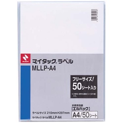 マイタックラベルエルパックＭＬＬＰ−Ａ４