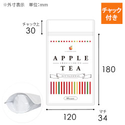 【オリジナル印刷】チャック付ラミ袋 スタンド袋（120×180+34mm）クラフト白