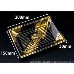 リスパック 寿司容器 新万角20-15F らいらく金 本体