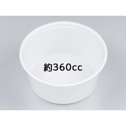 シーピー化成 かき氷カップ UFカップ115-360 ホワイト 本体