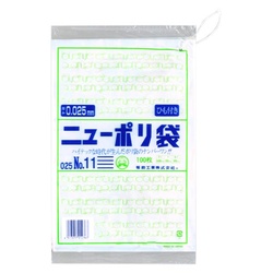 福助工業 ローデンポリ袋 ニューポリ規格袋0.025 紐付 No.11