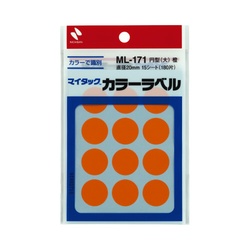 カラーラベル　直径２０ｍｍ円型・橙・大　１０セット