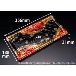 リスパック 寿司容器 旬盛 3-8B はれえまき赤 本体