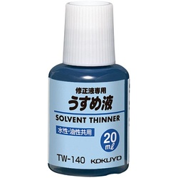修正液　水性・油性共用うすめ液　２０ｍｌ