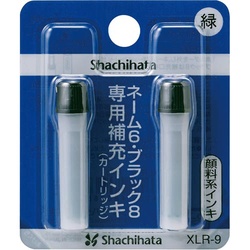 補充インキ　ＸＬＲ−９　緑