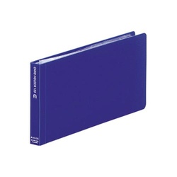 カードホルダー　青　横　１２０カード