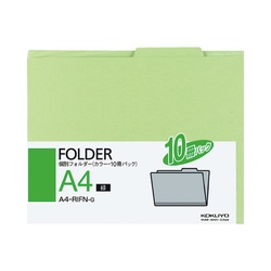 個別フォルダー　Ａ４　緑　１０枚入