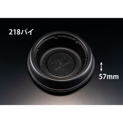 リスパック 麺容器 ホット 麺丼2 中皿 黒