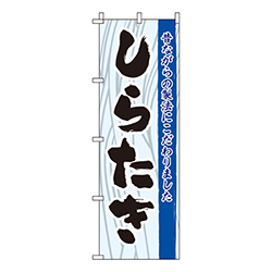 しらたきグレー