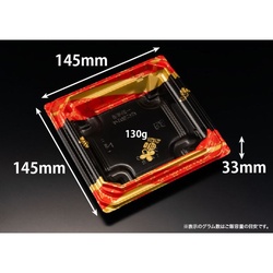 リスパック どんぶり容器 バイオデリカ 枠重 145B 本体 K-えんてん赤J10