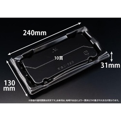 リスパック 寿司容器 旬盛 2-5SB 黒 本体