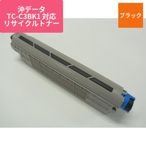 沖データ リサイクルトナー　TC-C3BK1
