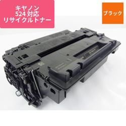 キヤノン リサイクルトナーCRG-524