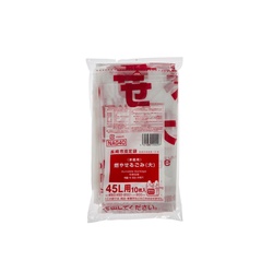 市町村ゴミ袋 長崎市 可燃(大)45L 10P 手付 ジャパックス