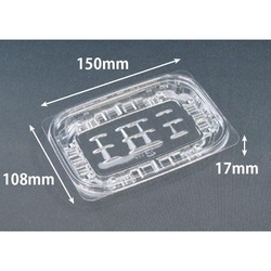 リスパック 惣菜容器 バイオカップ ガード 260B 本体