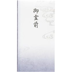 抗菌和紙祝儀　多当　御霊前