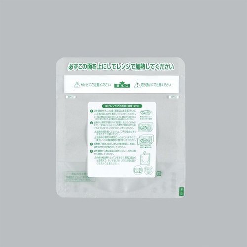 スタンド袋 レンジシールFK耐熱スタンドタイプNo.15-16 福助工業