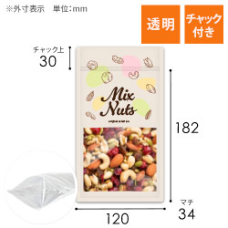 【オリジナル印刷】チャック付ラミ袋 スタンド袋（120×180+34mm）透明
