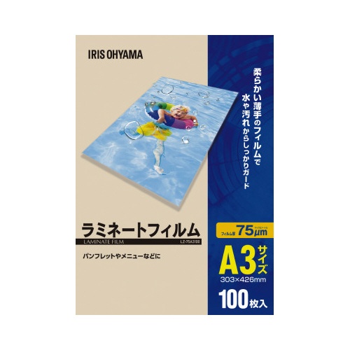 ラミネートフィルム　Ａ３　１００枚入　７５μ