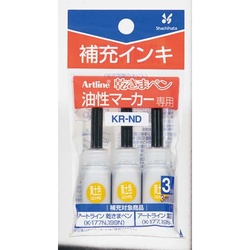 乾きまペン　補充インキ　黄土色　３本×２０