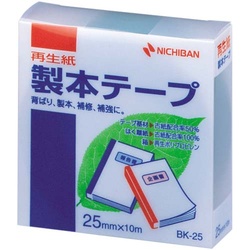 再生紙製本テープ２５ｍｍ×１０ｍ　緑