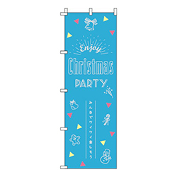ChristmasParty水色グレー