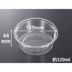 中央化学 透明カップ C-AP 丸カップ 129-320 本体