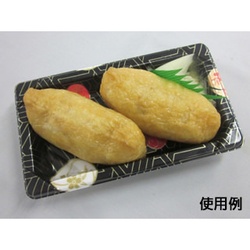 中央化学 CF 寿司容器 L0.2 華紋 本体