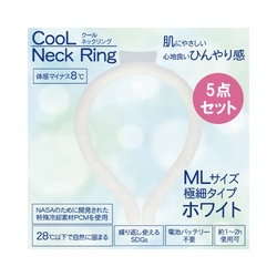 クールネックリング　ホワイト極細　ＭＬサイズ×５
