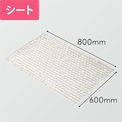プチプチ シート品（600×800mm・d37）