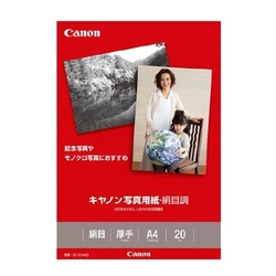 キヤノン写真用紙・絹目調ＳＧ−２０１Ａ４２０