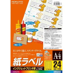 インクジェット用　紙ラベル　Ａ４　２４面　１００枚