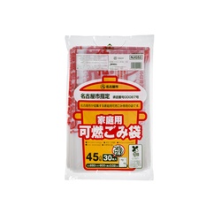 市町村ゴミ袋 名古屋市指定 家庭用 可燃バイオマス45L 30P ジャパックス