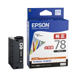 純正インク　ＩＣＢＫ７８　ブラック大容量