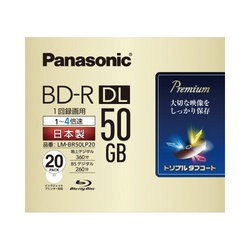 ＢＤ−Ｒ録画用　５０ＧＢ　４倍速　２０枚Ｐ