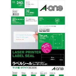 紙ラベル　レーザー用　Ａ４　１２面四辺余白　２０枚