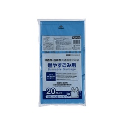 市町村ゴミ袋 印西地区指定 可燃 中 20枚 ジャパックス