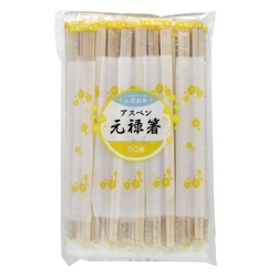割箸 小花日和 アスペン元禄 ポリ完封箸 50膳 楊枝無 大和物産
