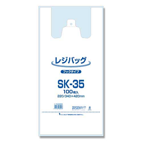 レジ袋 レジバッグ フックタイプ SK-35 100枚