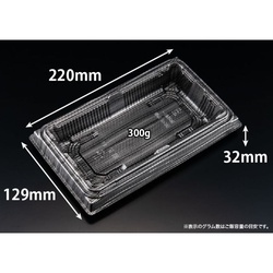 リスパック 弁当容器 バイオ晴箱3B 本体 ますみ黒銀